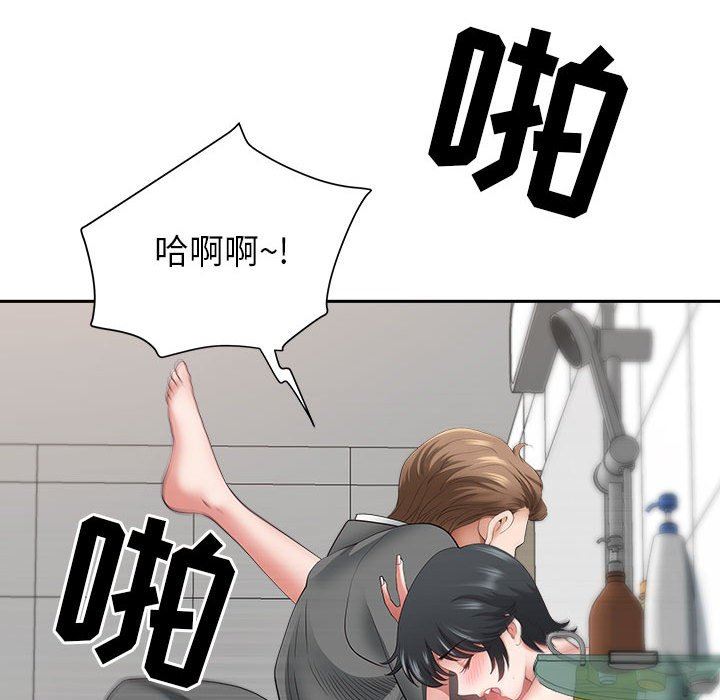 《我老公是双胞胎》漫画 第42話