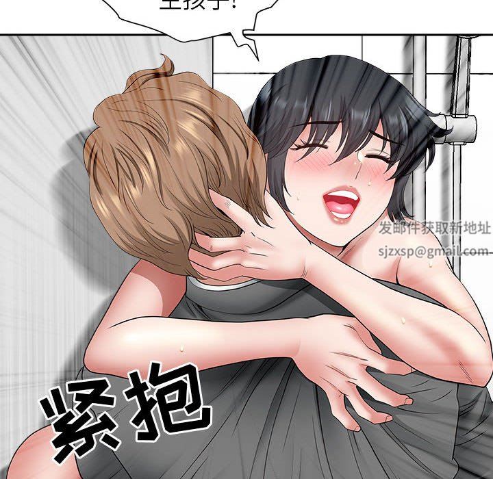 《我老公是双胞胎》漫画 第42話