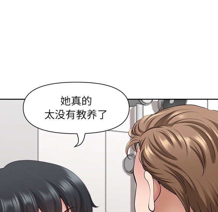 《我老公是双胞胎》漫画 第42話