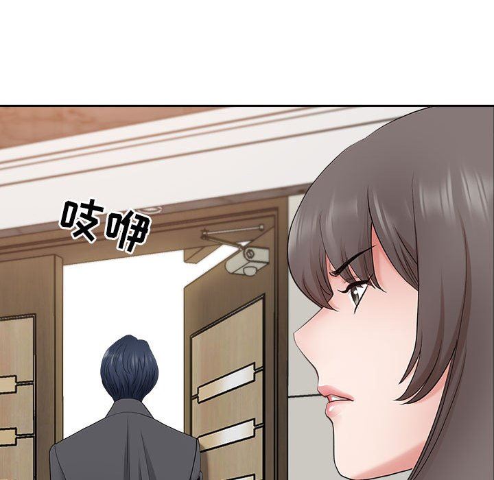 《我老公是双胞胎》漫画 第42話