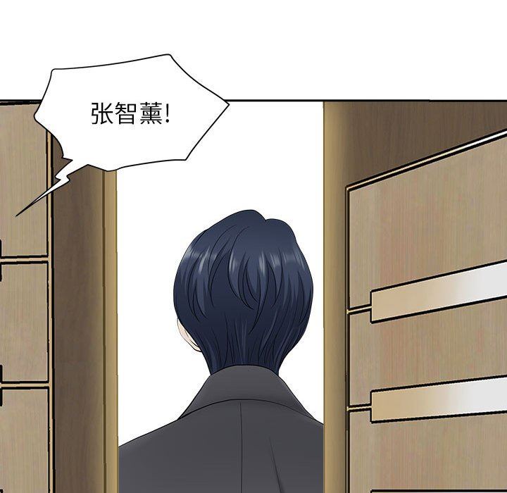 《我老公是双胞胎》漫画 第42話