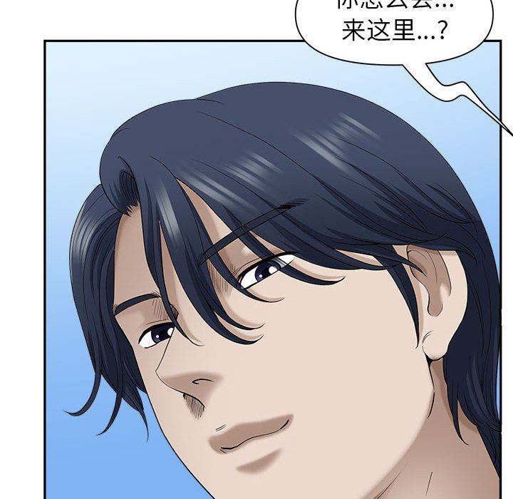 《我老公是双胞胎》漫画 第42話