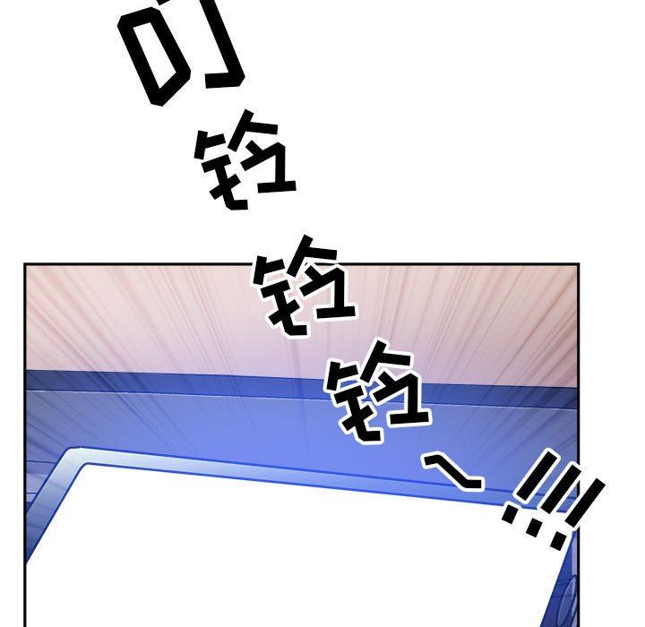 《我老公是双胞胎》漫画 第43話