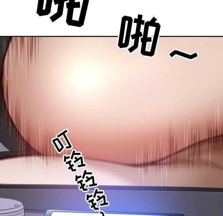 《我老公是双胞胎》漫画 第43話