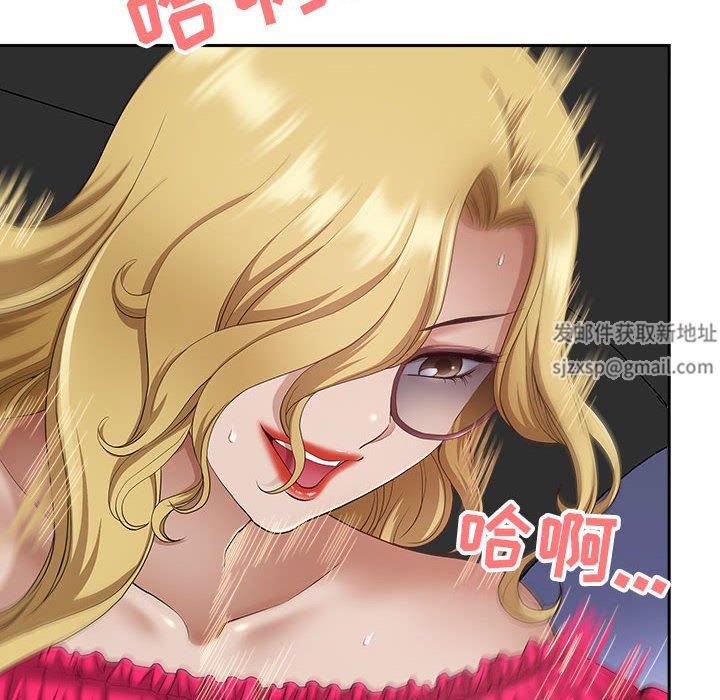 《我老公是双胞胎》漫画 第43話