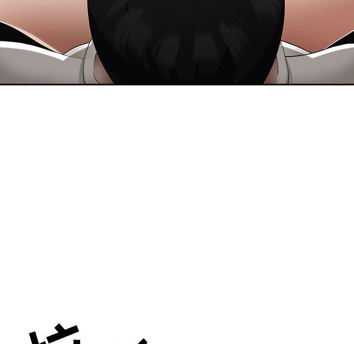 《我老公是双胞胎》漫画 第43話