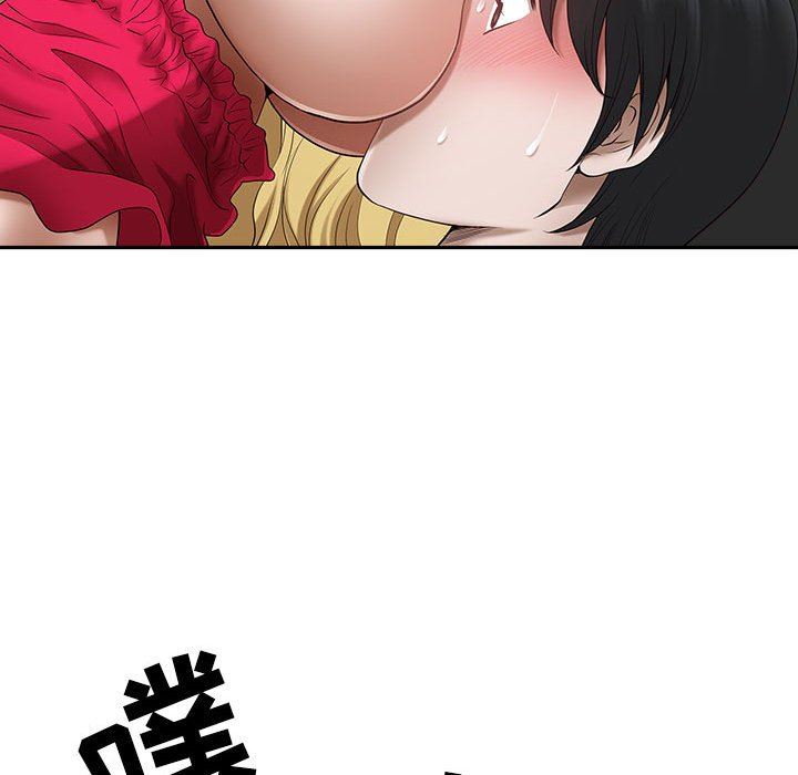 《我老公是双胞胎》漫画 第43話