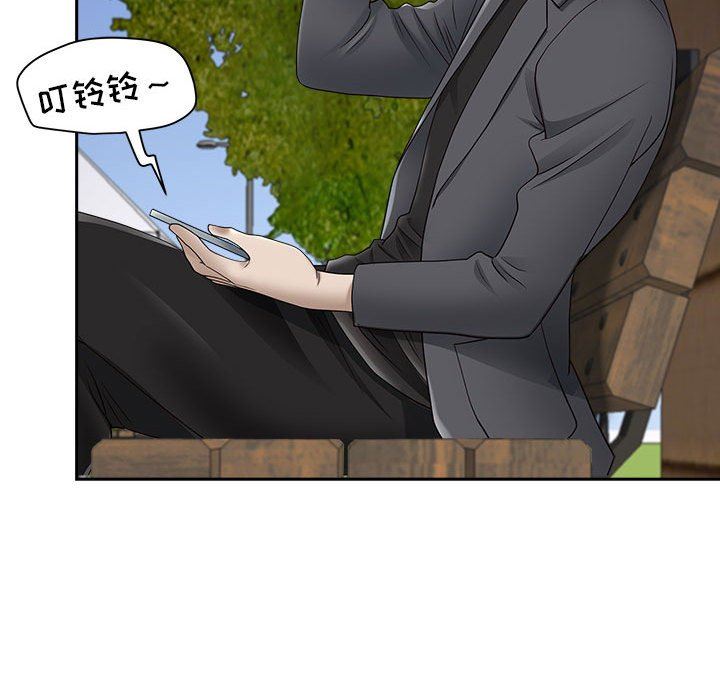 《我老公是双胞胎》漫画 第43話
