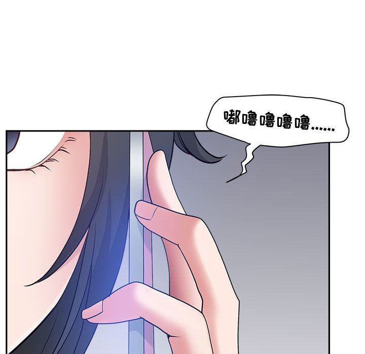《我老公是双胞胎》漫画 第43話