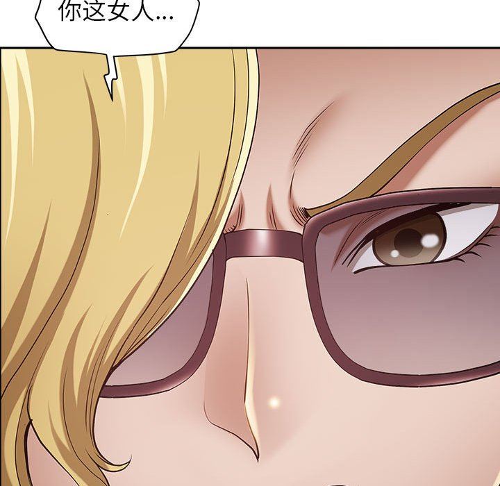 《我老公是双胞胎》漫画 第43話