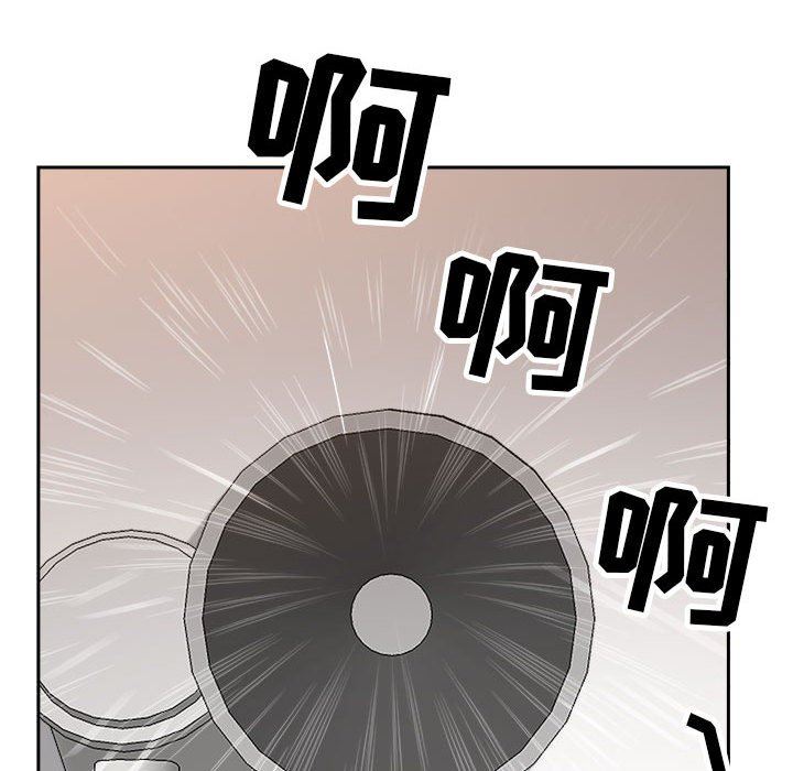 《我老公是双胞胎》漫画 第43話