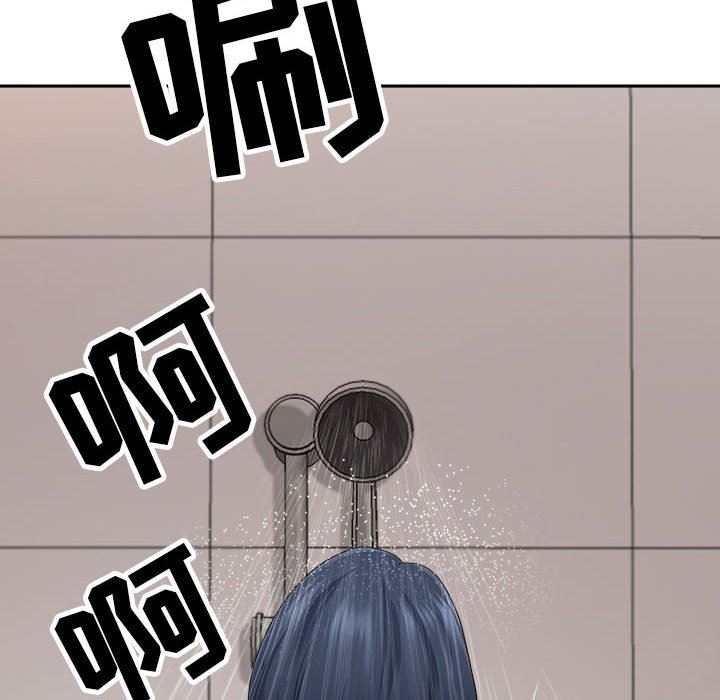 《我老公是双胞胎》漫画 第43話