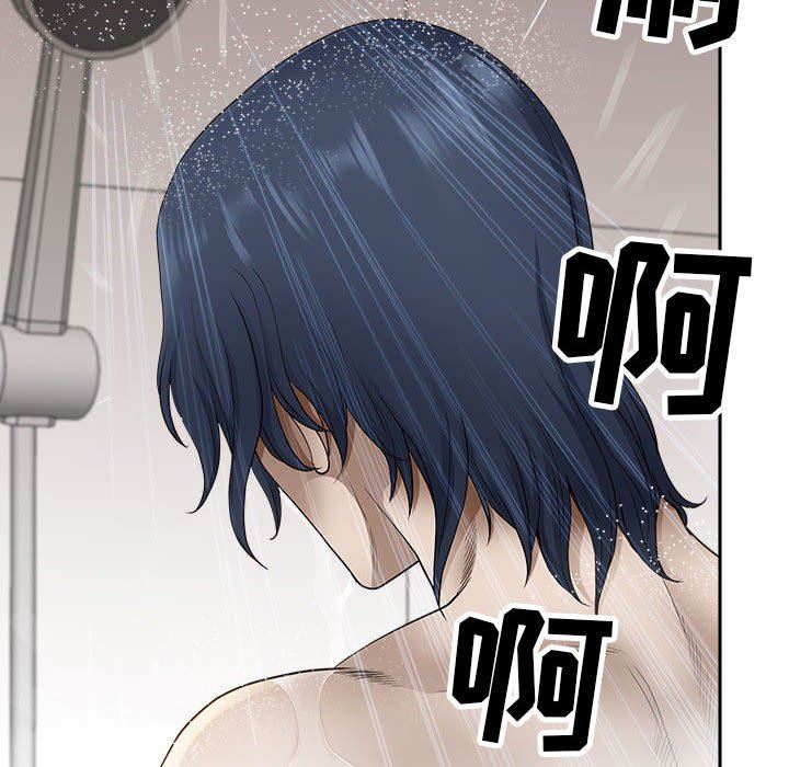 《我老公是双胞胎》漫画 第43話
