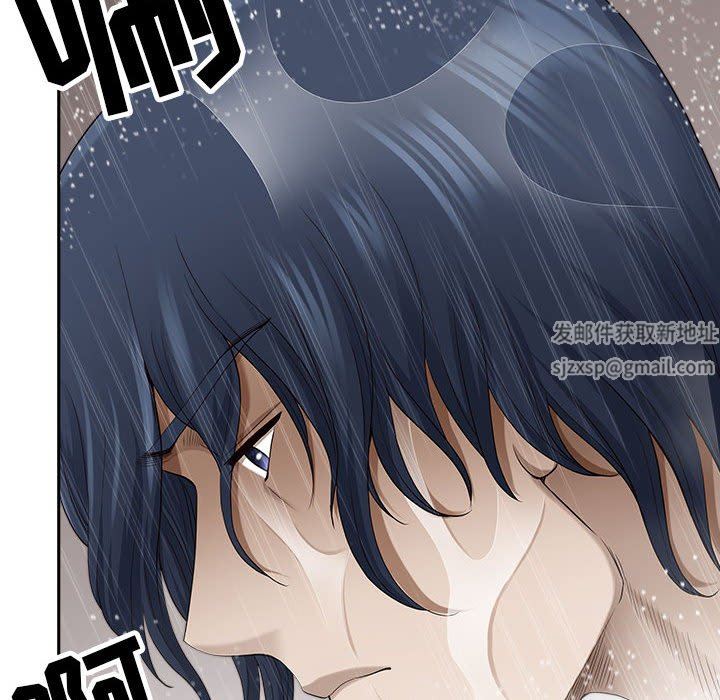 《我老公是双胞胎》漫画 第43話