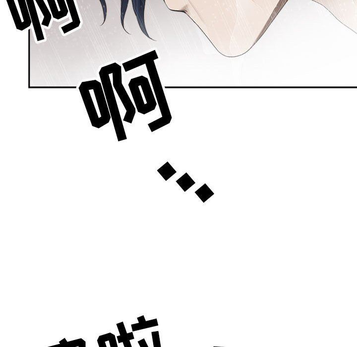 《我老公是双胞胎》漫画 第43話