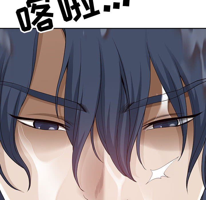 《我老公是双胞胎》漫画 第43話