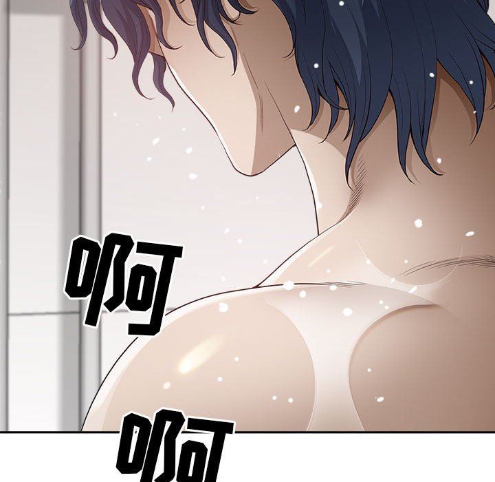 《我老公是双胞胎》漫画 第43話