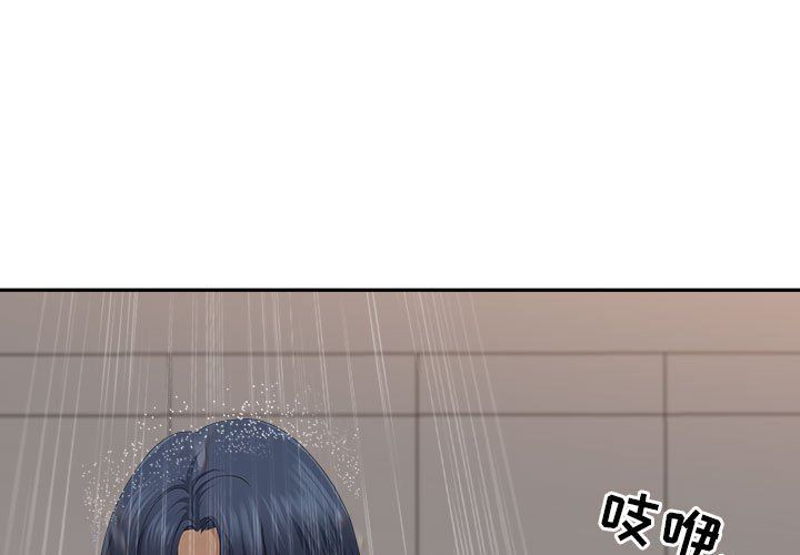 《我老公是双胞胎》漫画 第44話