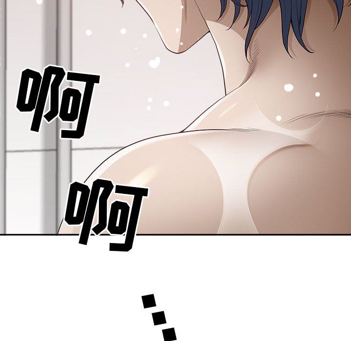 《我老公是双胞胎》漫画 第44話