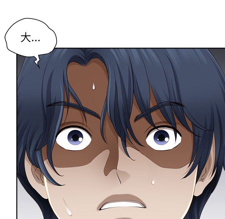《我老公是双胞胎》漫画 第44話