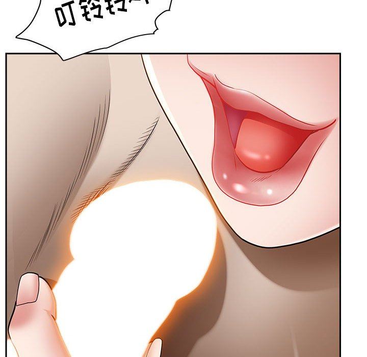 《我老公是双胞胎》漫画 第44話