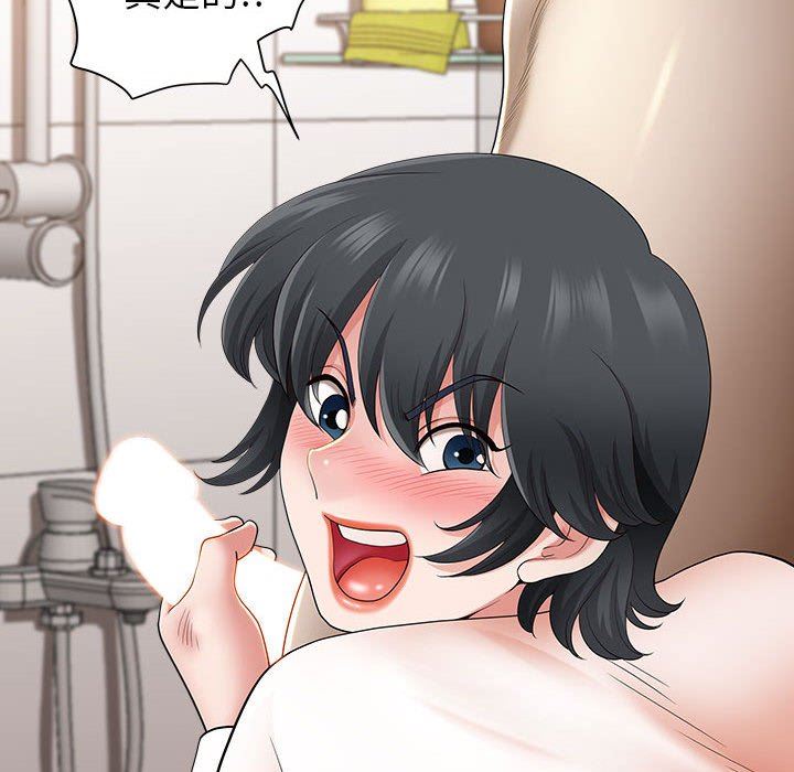 《我老公是双胞胎》漫画 第44話