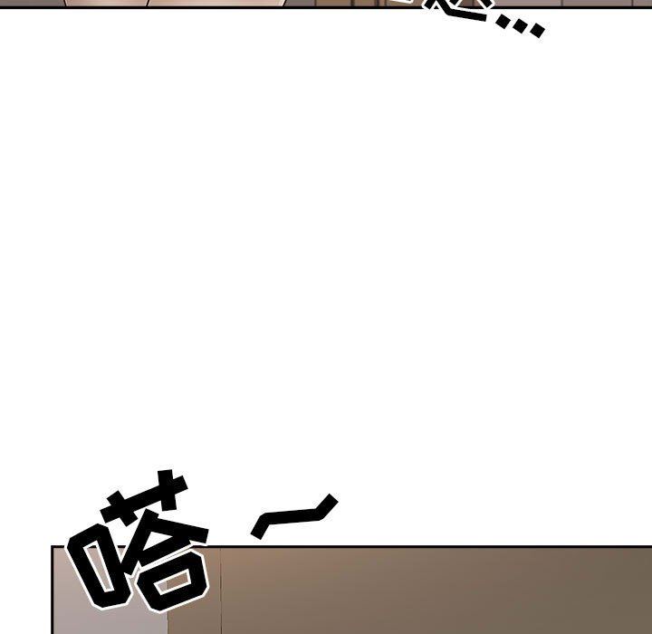 《我老公是双胞胎》漫画 第44話