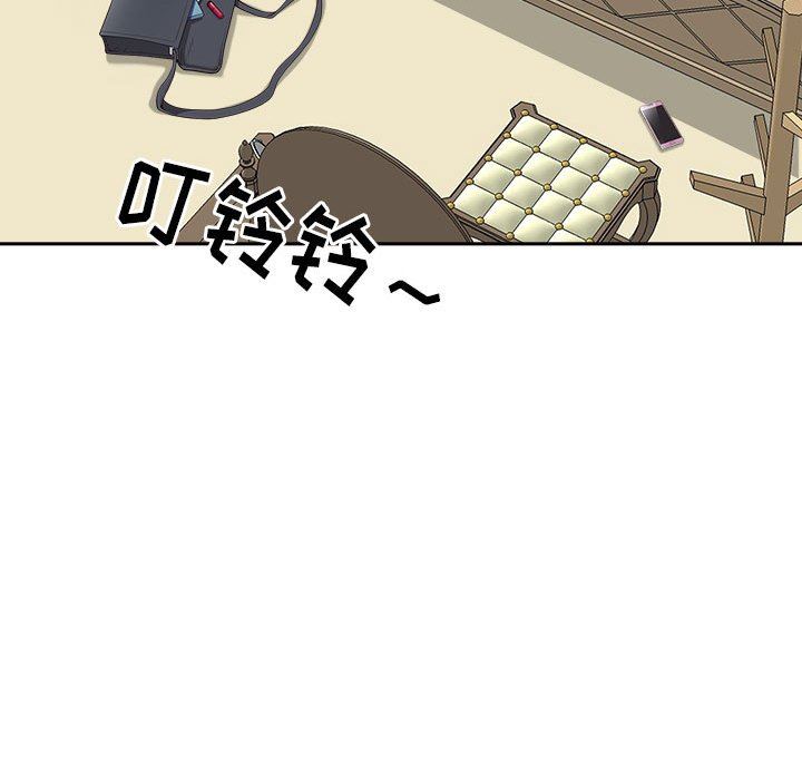 《我老公是双胞胎》漫画 第44話