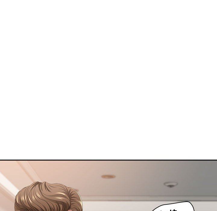 《我老公是双胞胎》漫画 第44話