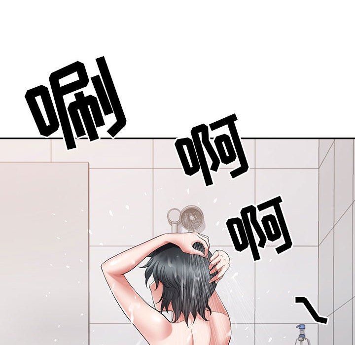 《我老公是双胞胎》漫画 第44話