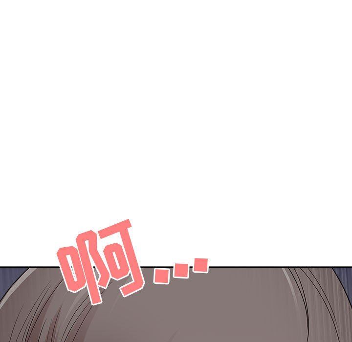《我老公是双胞胎》漫画 第44話