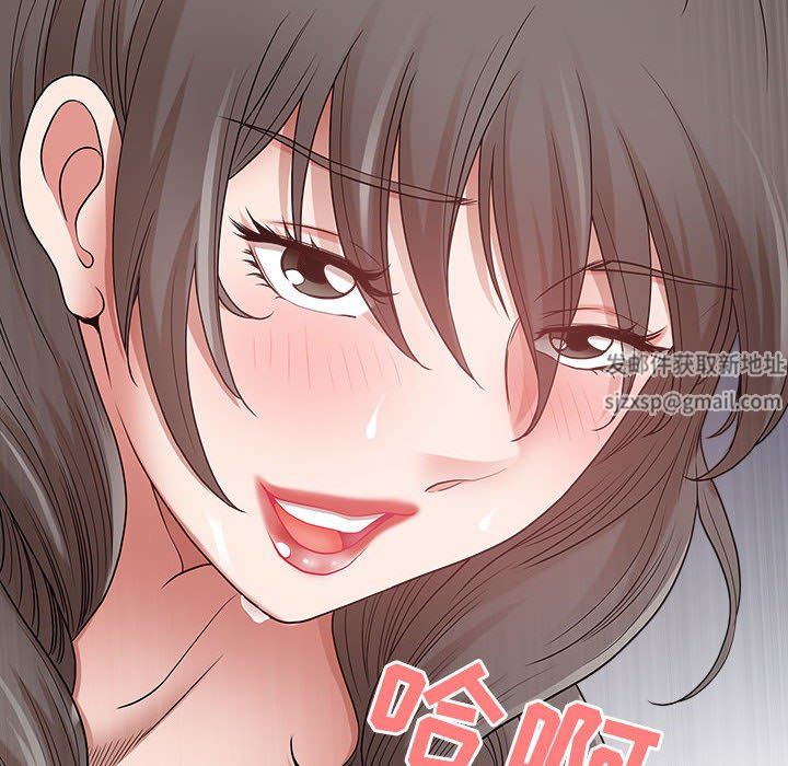 《我老公是双胞胎》漫画 第44話