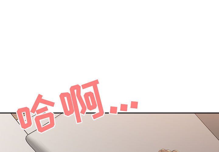 《我老公是双胞胎》漫画 第45話