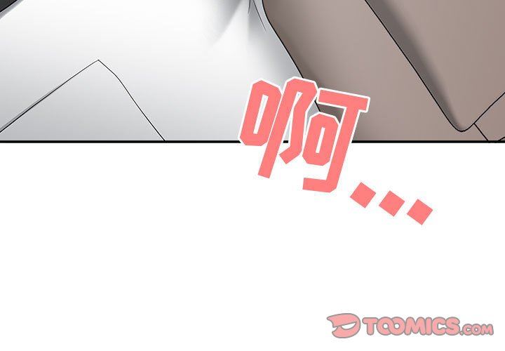 《我老公是双胞胎》漫画 第45話