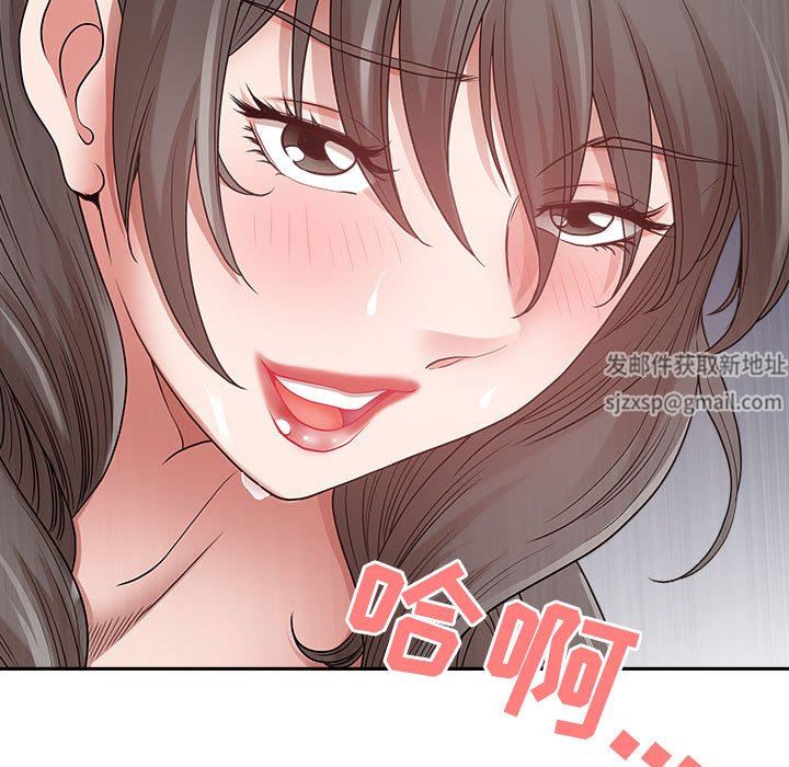 《我老公是双胞胎》漫画 第45話
