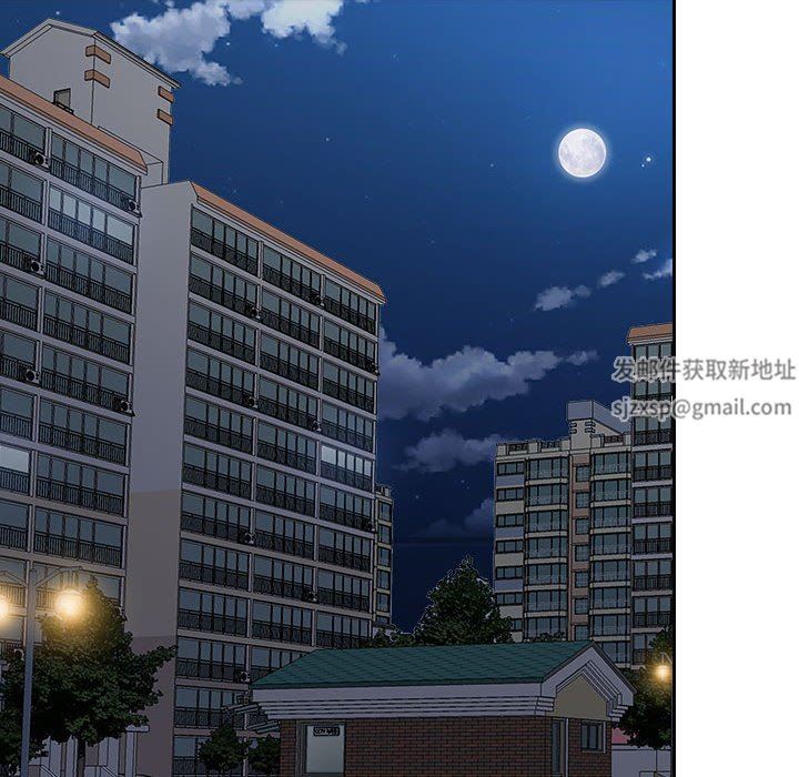 《我老公是双胞胎》漫画 第45話