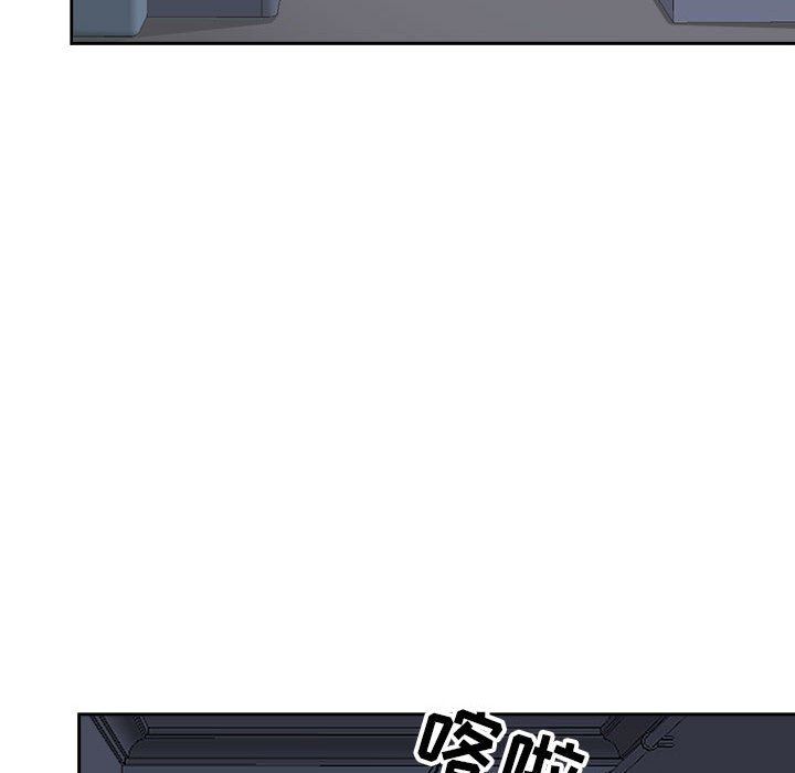 《我老公是双胞胎》漫画 第45話