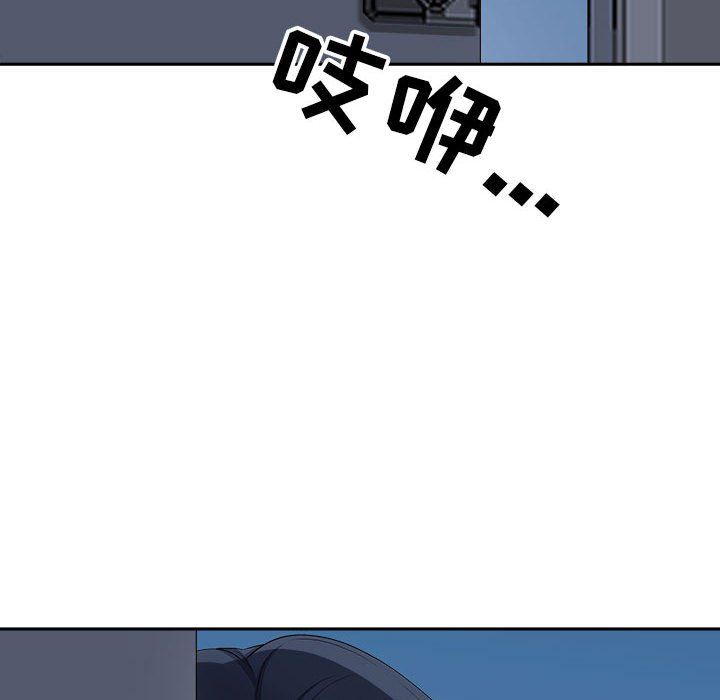 《我老公是双胞胎》漫画 第45話