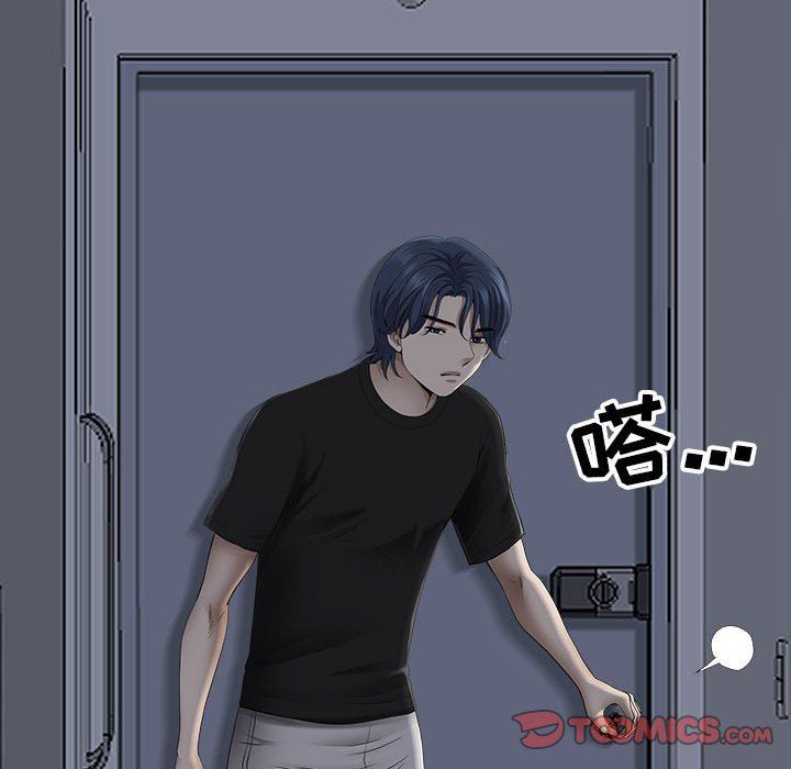 《我老公是双胞胎》漫画 第45話