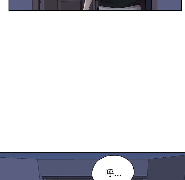 《我老公是双胞胎》漫画 第45話