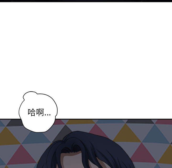 《我老公是双胞胎》漫画 第45話