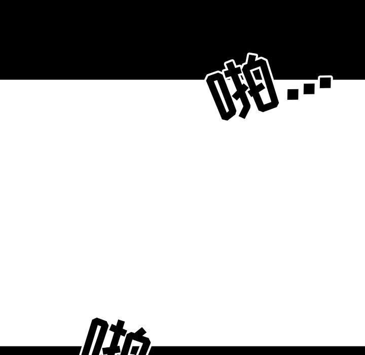 《我老公是双胞胎》漫画 第45話