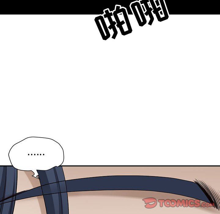 《我老公是双胞胎》漫画 第45話