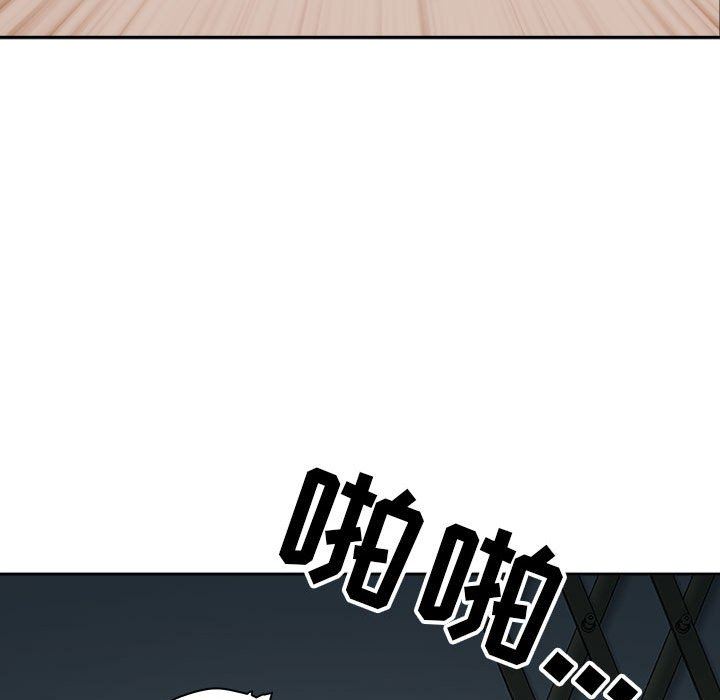 《我老公是双胞胎》漫画 第45話