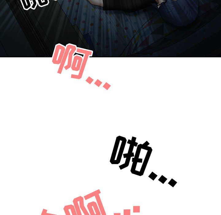 《我老公是双胞胎》漫画 第45話