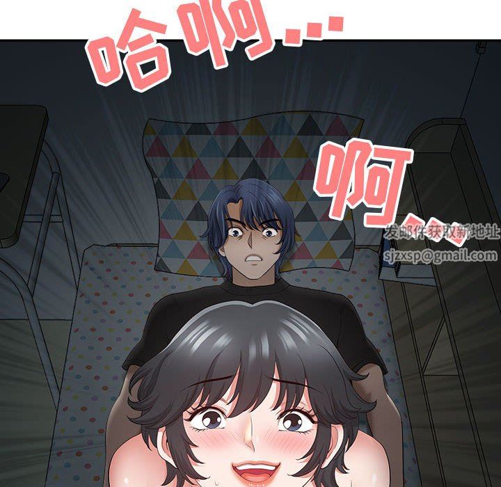 《我老公是双胞胎》漫画 第45話