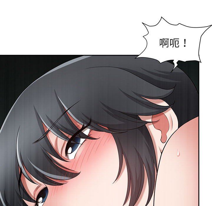 《我老公是双胞胎》漫画 第45話