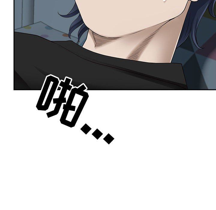 《我老公是双胞胎》漫画 第45話