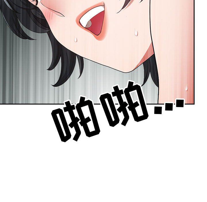 《我老公是双胞胎》漫画 第45話