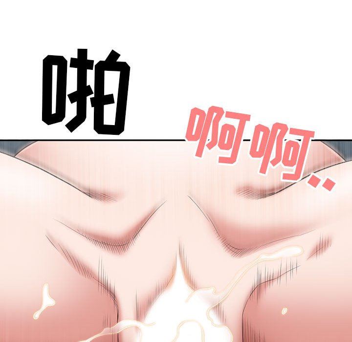 《我老公是双胞胎》漫画 第45話